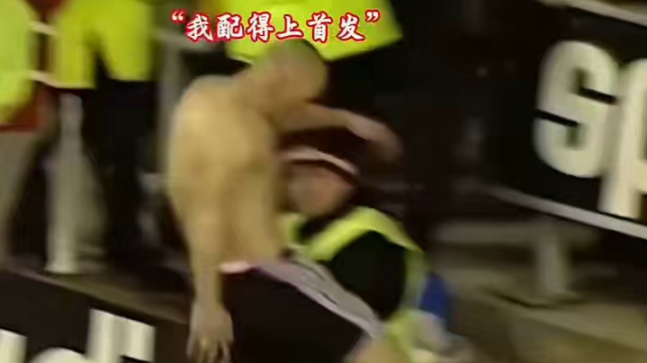 教练不信他？他用进球回击所有质疑#足球