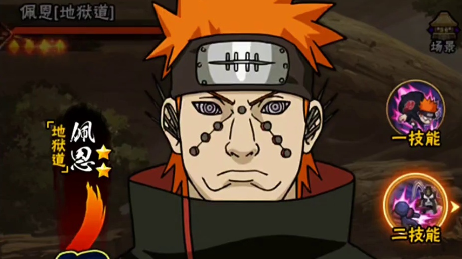 #火影忍者 #火影忍者手游 阎王真的不喜欢一些忍者嘛