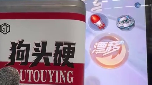 天塌了兄弟们！！！ #qq飞车手游 #狗头硬