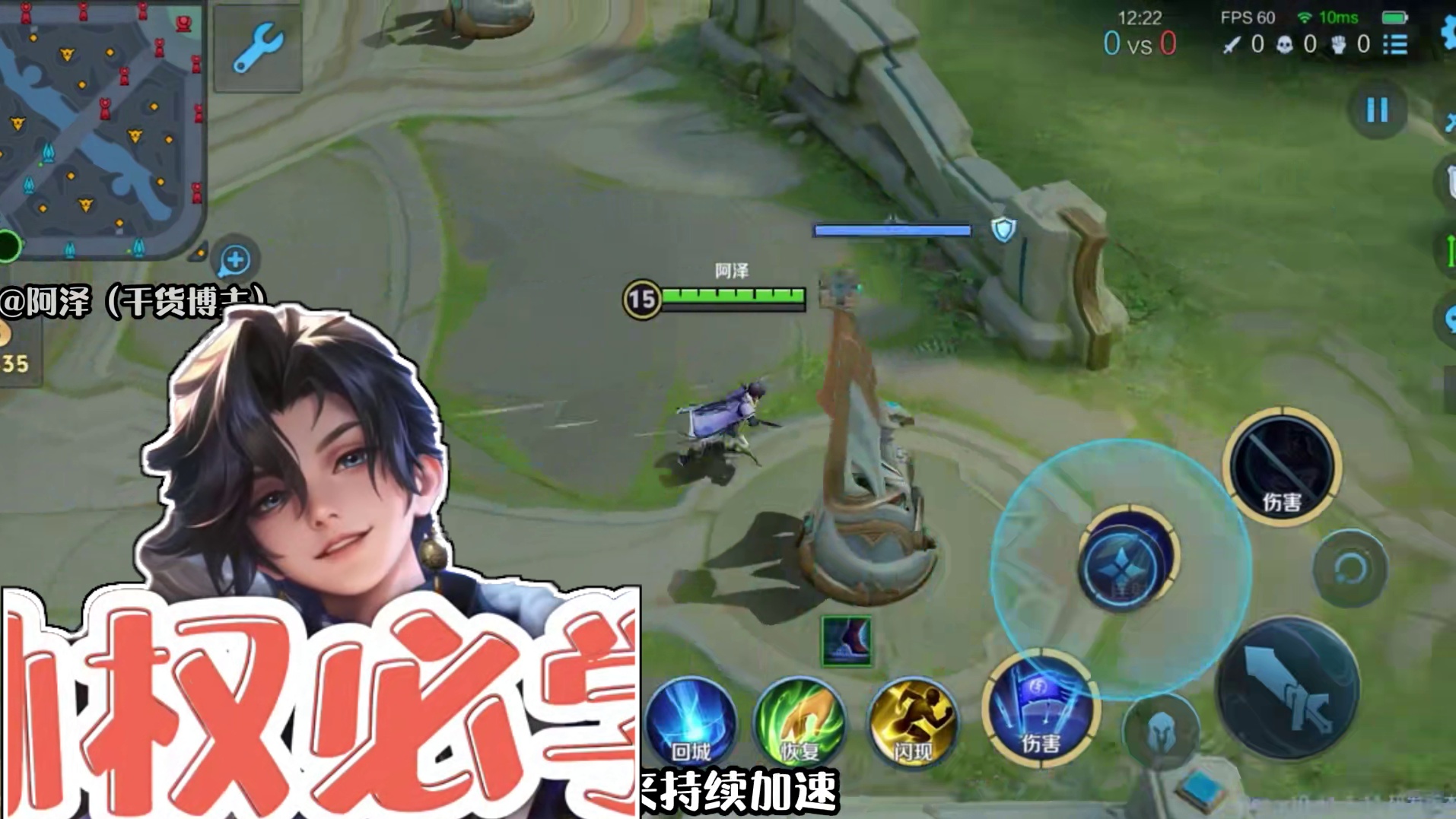 孙权必学的“九个技巧”，拔刀斩，精准控A，踏板切C，单人无限连，双刀瞬斩，叠加免伤害，团战思路，隐藏