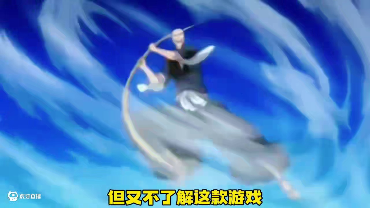 【死神】漫改动作手游，又要测试了，走起来…#游戏 #境界刀鸣