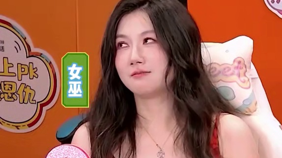 #月色倒映在西湖 #综艺 #狼人杀