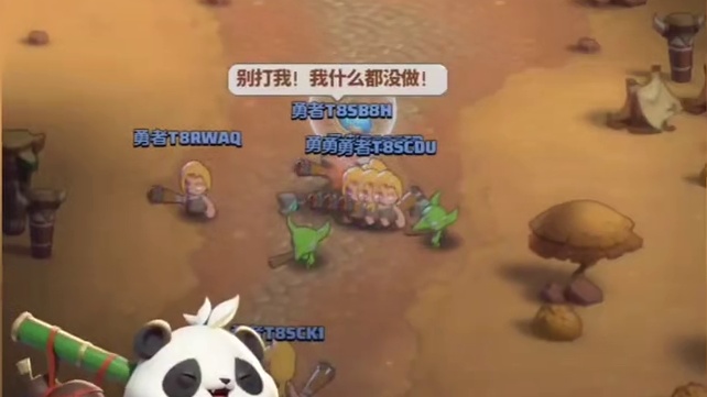 【勇者联盟】这游戏把‘躺平’玩明白了！单手刷爆全图BOSS #勇者联盟 #新游鉴赏家