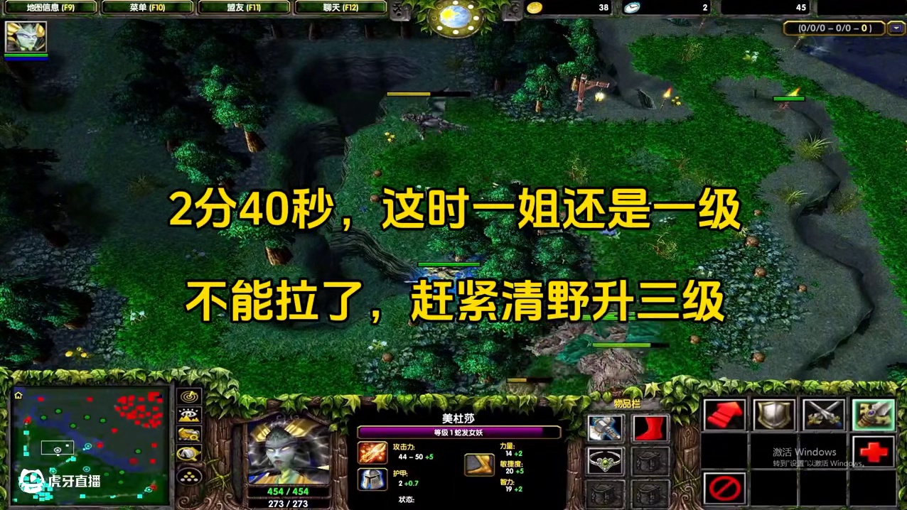 dota一姐发育打钱细致教学plus版，新手一看就会，一学就废#dota #dota1直播  #美杜