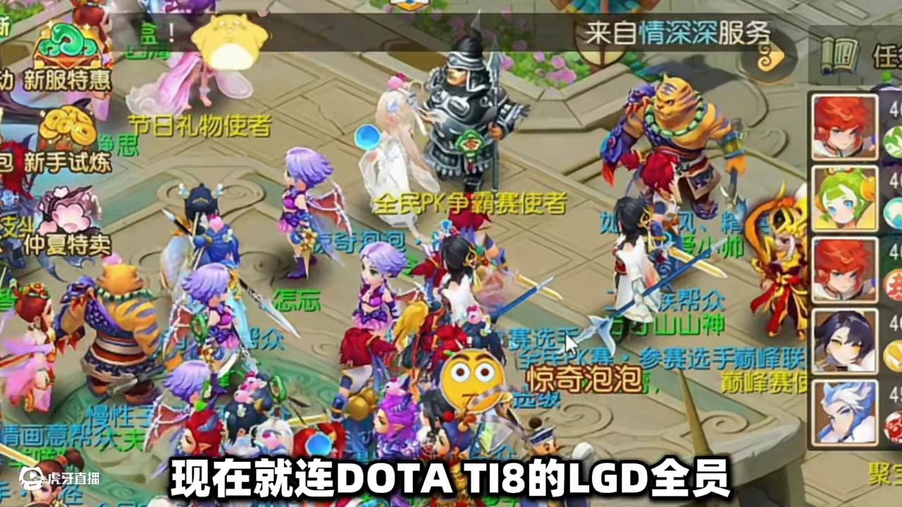 LGD战队重聚！梦幻西游手游全民争霸赛 #PSGLGD全员重聚 #梦幻西游手游 #梦幻西游手游全民争