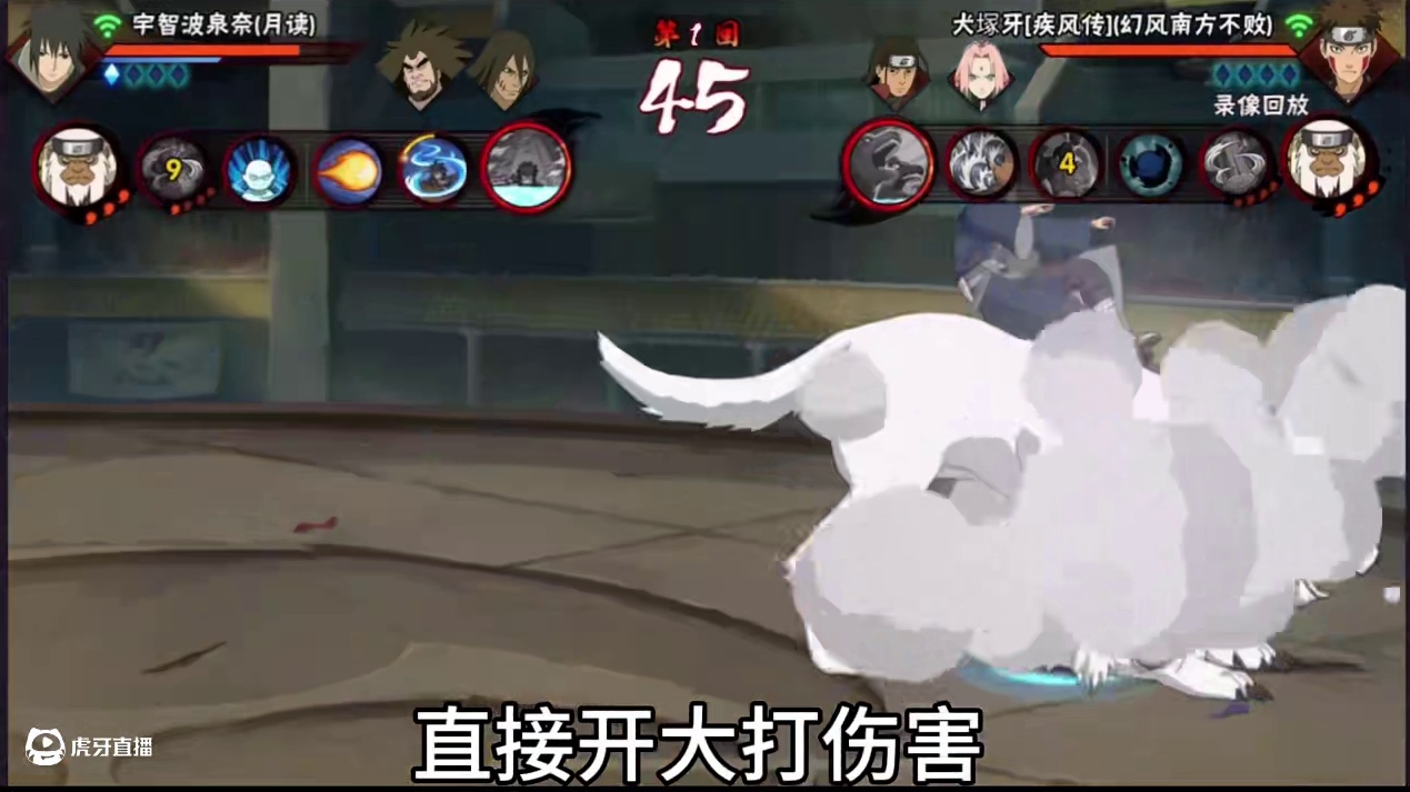 我是“信息差”玩家！ #火影忍者手游 #信息差