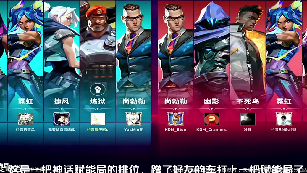 无畏契约手游赋能局排位撞车榜一结局竟然？ #无畏契约手游 #无畏契约手游正式开测