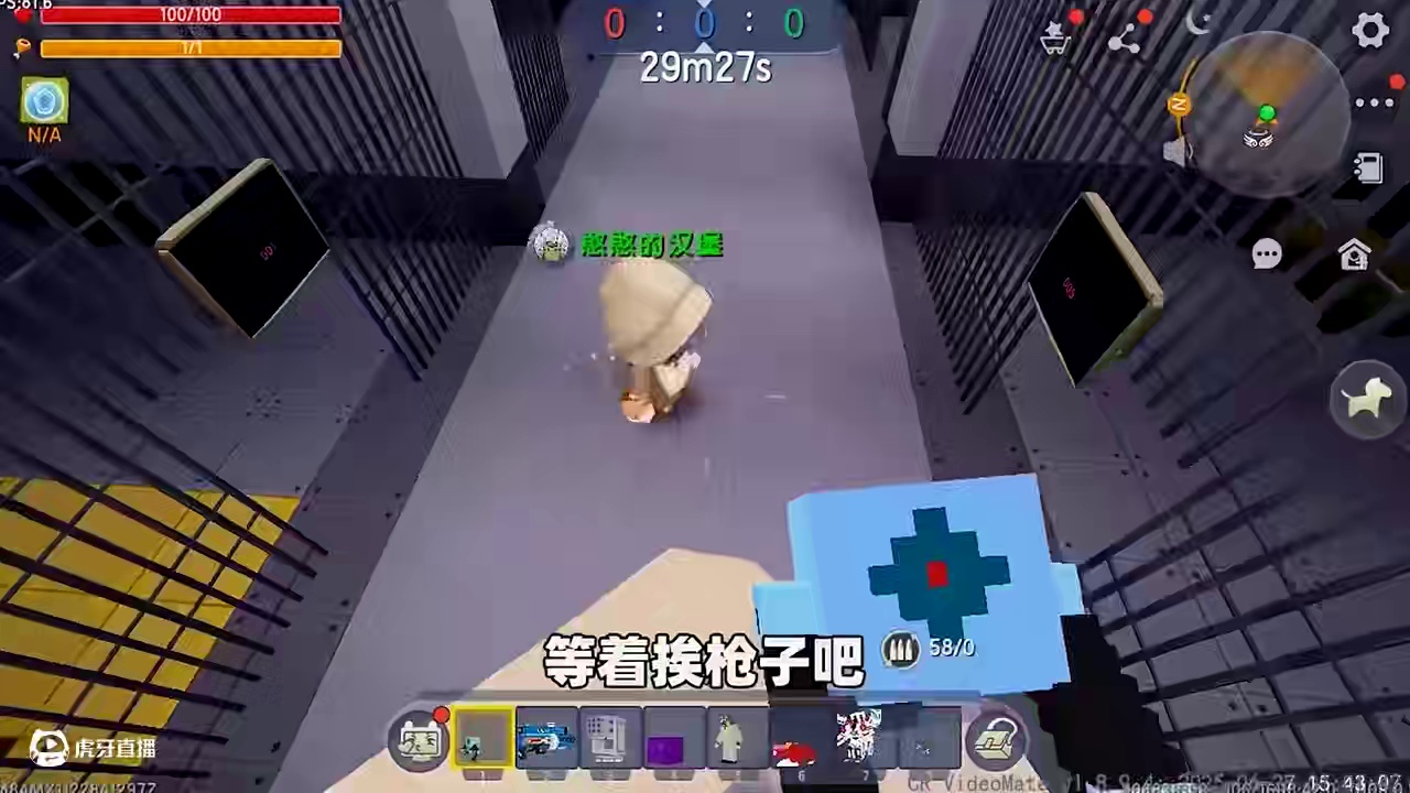 #迷你世界 #迷你超好玩 #申请加入美食村 #迷你世界游戏解说