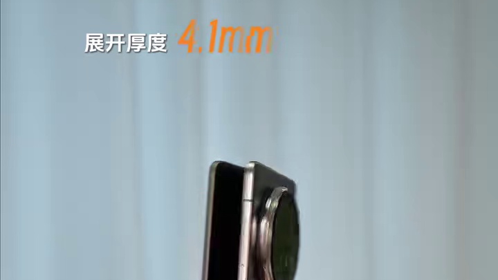 轻薄全能+无缝互传，#荣耀MagicV5 真的V587。#AI轻薄真旗舰