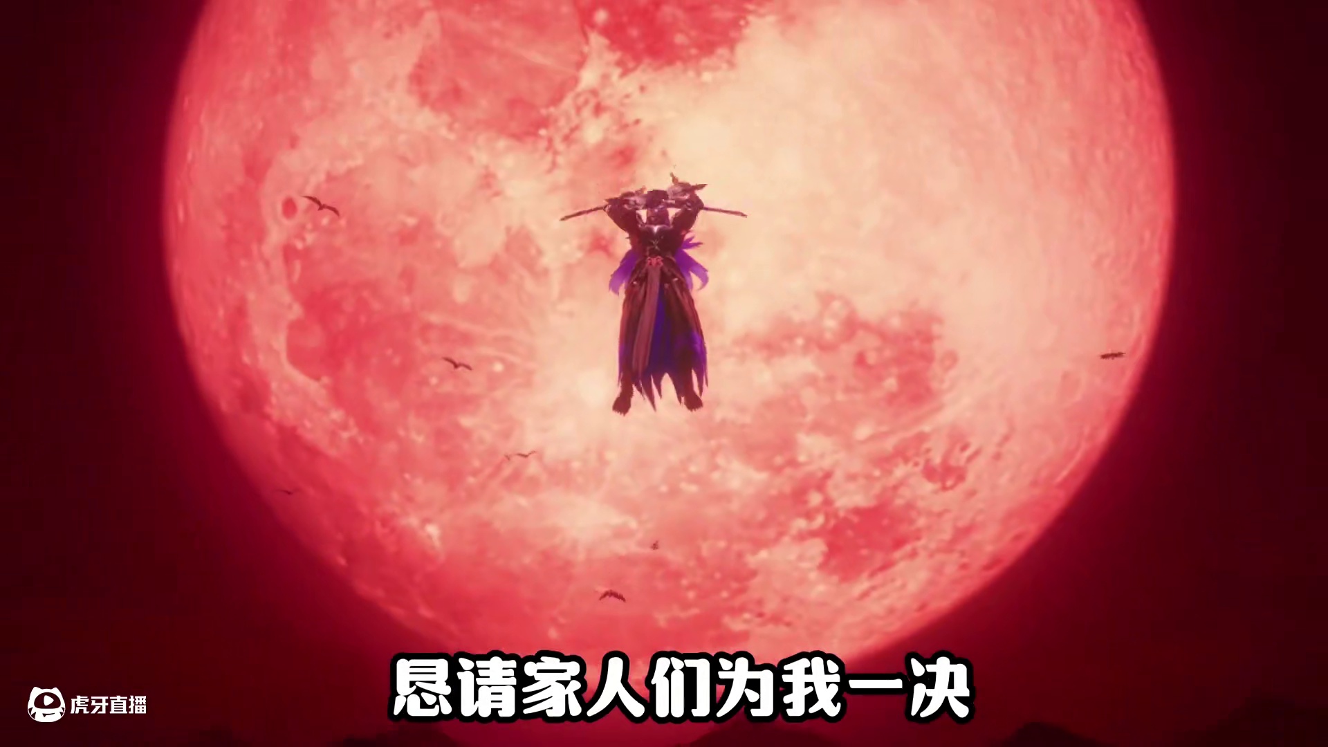 月弟恳请家人们为月弟一决！#晶核新职业鬼刃#晶核创作激励#晶核二周年#晶核#晶核coa