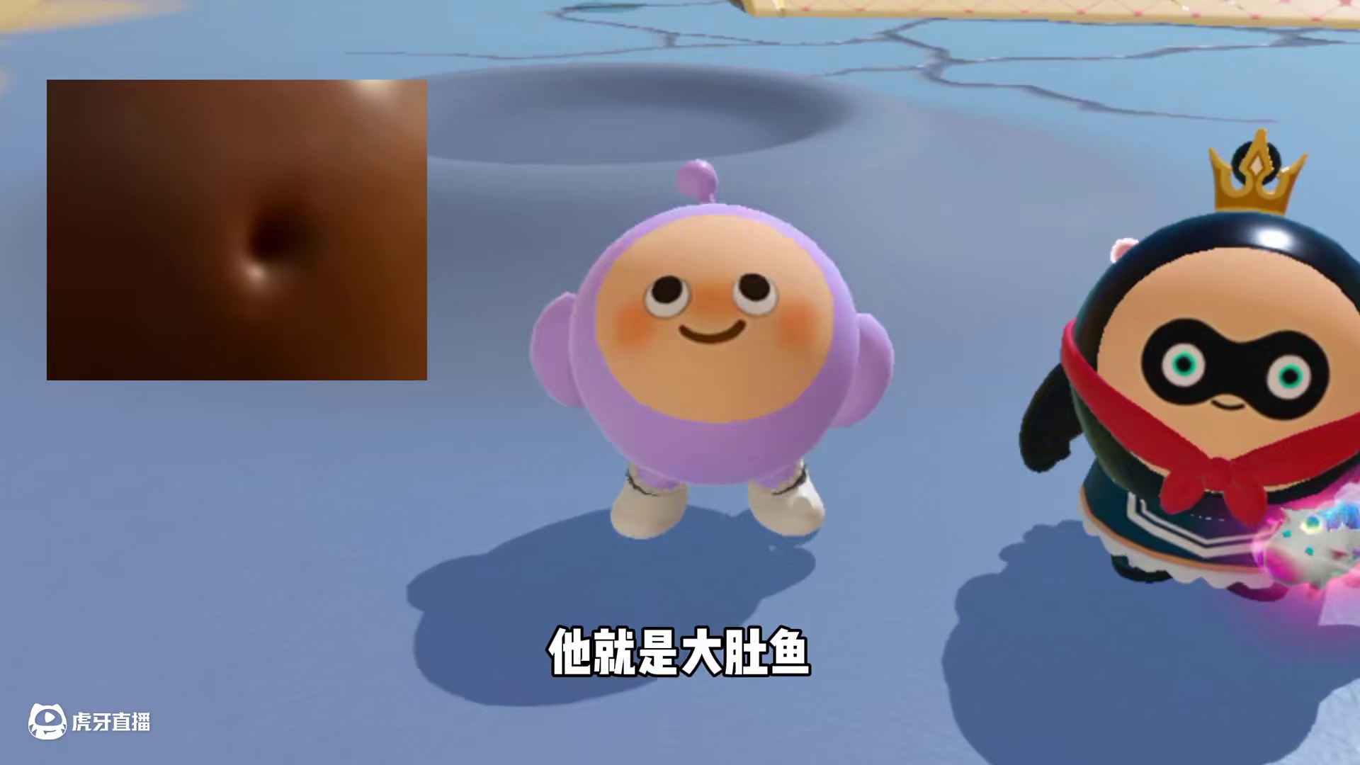 蛋仔派对：山海经猜角色翻车现场！主包要倒立吃十吨？ #蛋仔派对 #蛋仔派对创计划 #蛋仔全明星大乱碰