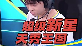 【亞洲杯中國大陸賽區(qū)選拔賽】積分賽第一日第三場
第五局：一路向黔 未來之星熱血自證 Sherry力壓