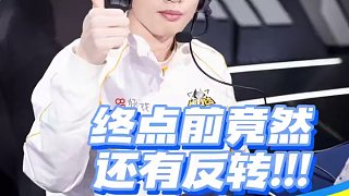【亞洲杯中國大陸賽區(qū)選拔賽】積分賽第一日第一場
第一局：新天鵝堡 第一局就這么精彩!Asheng細(xì)節(jié)