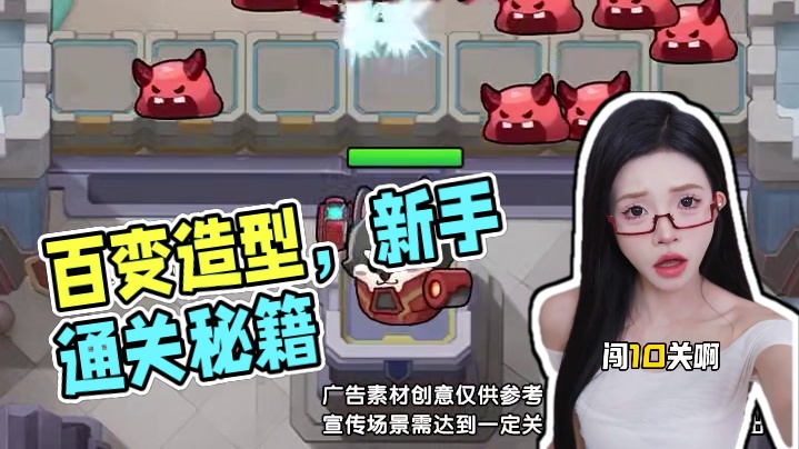 角色百变造型 #永远的蔚蓝星球