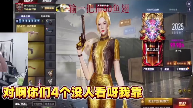 内讧了内讧了.上帝宠儿王炸念旧联手打压北部第一Q B Z阿肯.阿肯直言没想到连宠儿都怪我#穿越火线 