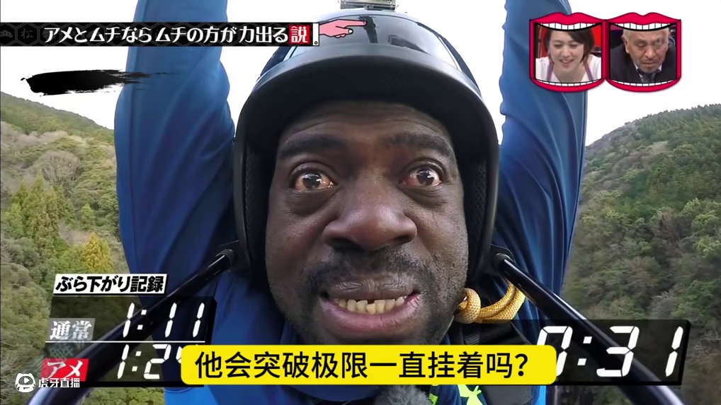 如果怕高的人去高空玩单杆会怎么样呢。 #这谁顶的住啊 #奇葩综艺 #综艺搞怪