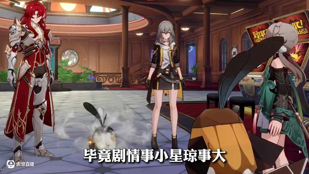 星穹铁道「折纸小鸟对对碰」快速逃课一遍过！轻松拿满1200星琼！#崩坏星穹铁道 #因为太阳将要毁伤 