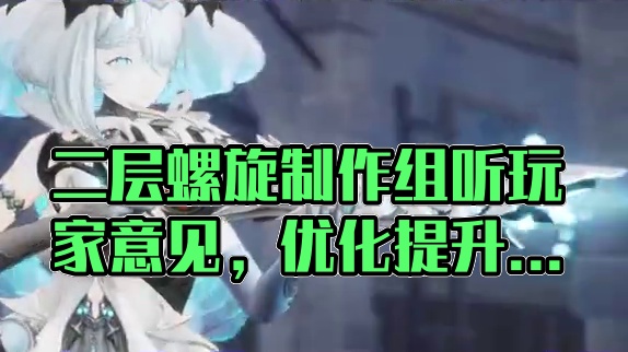 这次我替他们喊个冤#二重螺旋 #二重螺旋致明日测试 #拥抱命运之螺旋