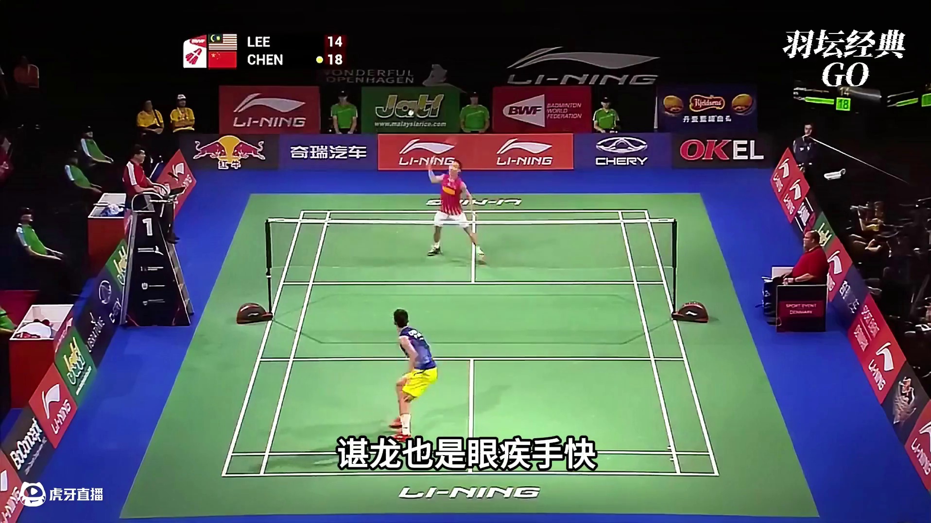 李宗伟细节调动，谁能防的住？