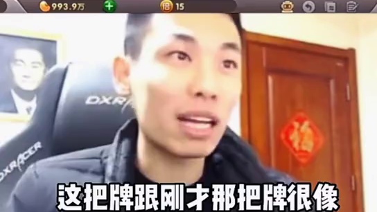 幸亏咱机智哈#旭旭宝宝 #瓜子二手车 #欢乐斗地主