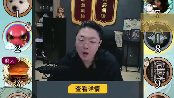 板子：镜隐迷踪。好人贴完狼人贴，贴脸大赛再次开赛，不贴脸的统统出局#网易狼人杀 #狼人杀星赏金计划 