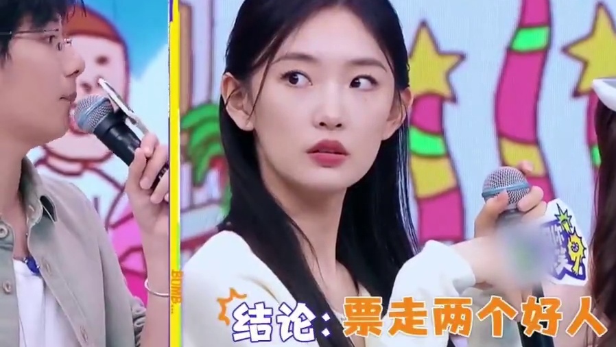 胡先煦玩游戏全靠一张嘴 #一见你就笑 #胡先煦