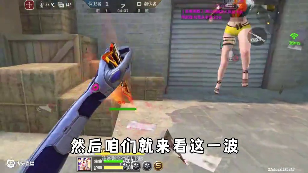 单挑匹到弱网古儿，输了后急眼破防嘴臭 #CF手游铠甲勇士联动 #CF手游