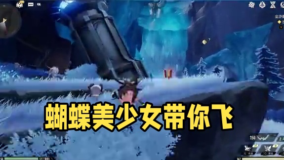 这蝴蝶真好看#二重螺旋 #二重螺旋致明日测试 #拥抱命运之螺旋