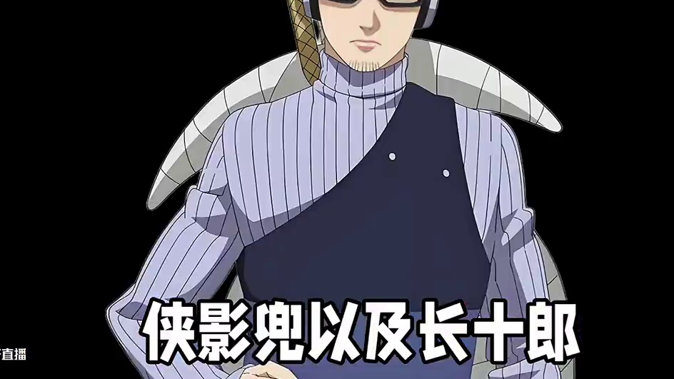 体验服公告秽土二代等众多忍者调整 #火影忍者   #火影忍者手游