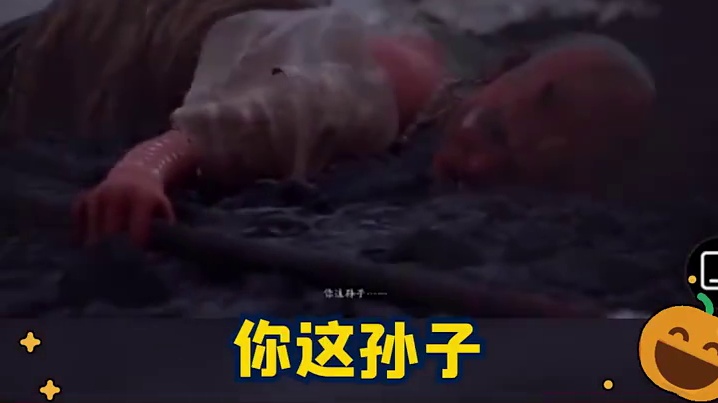 妖怪：不好！这把遇到真的了！！