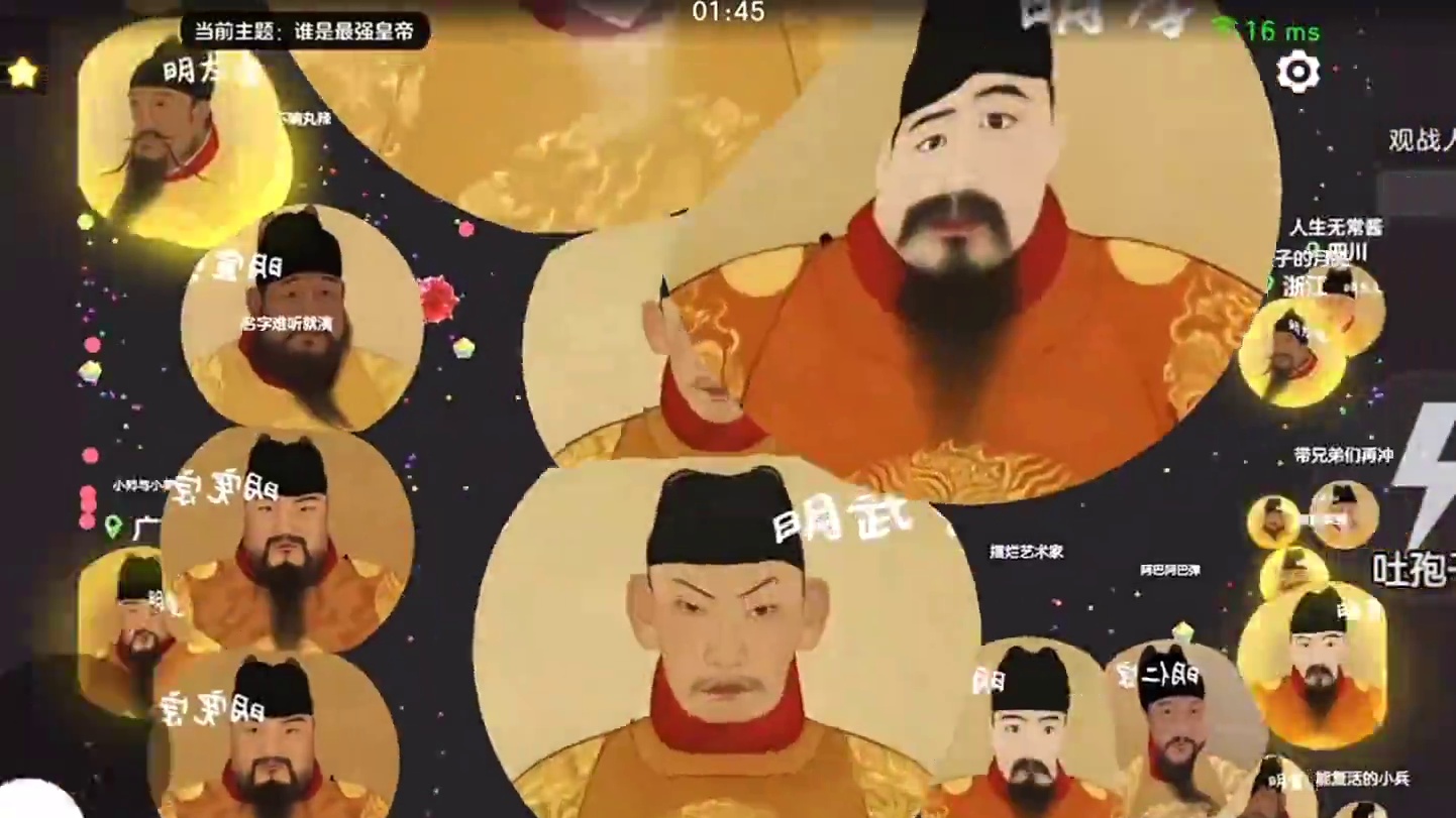 《水能载舟亦能覆舟》#球球大作战君山#球球大作战 #球球霸屏挑战#球球大作战闪击战