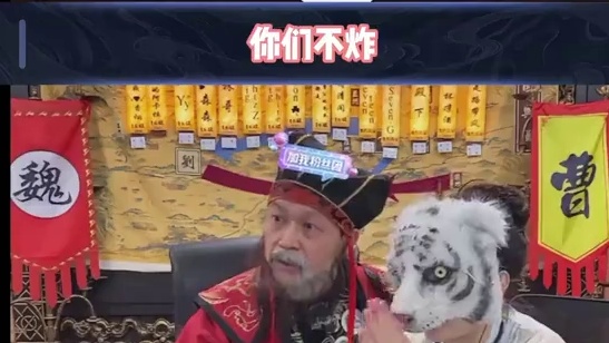 曹公看似在帮小师妹… #途游斗地主 #斗地主 #煮酒论枭雄 #曹操斗地主 #三国斗地主