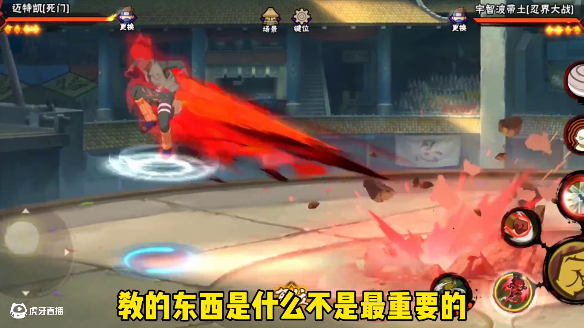 我的心里话 这期视频说说我的心里话吧，没有别的意思，只有不甘和无奈!#火影忍者手游