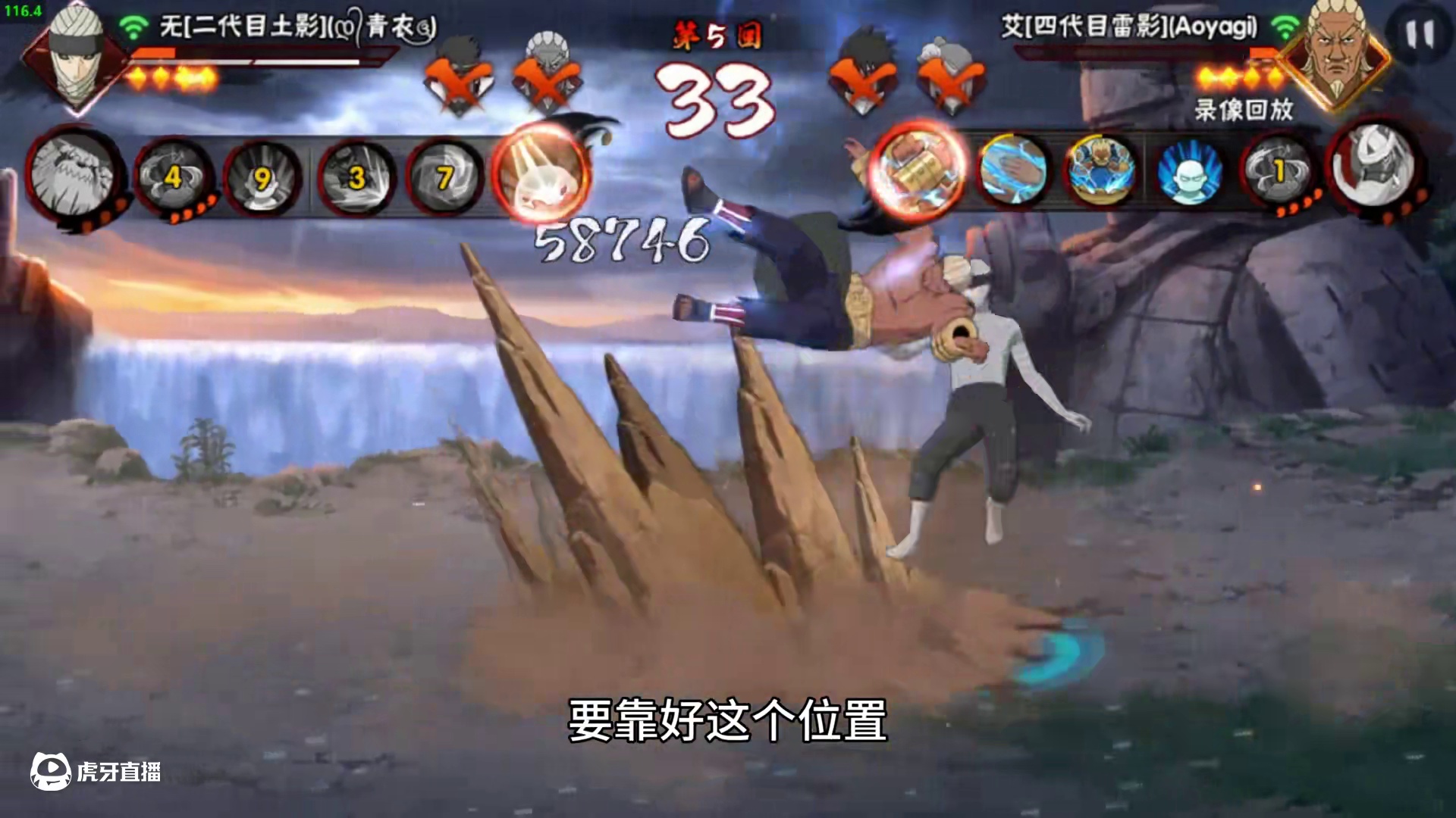 无，反手大招 无，游戏日常#火影忍者 #无