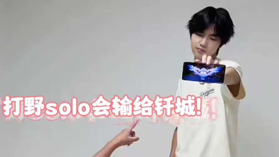 打野solo赢家竟然是？！#深圳dyg #kpl #我不是天才吗