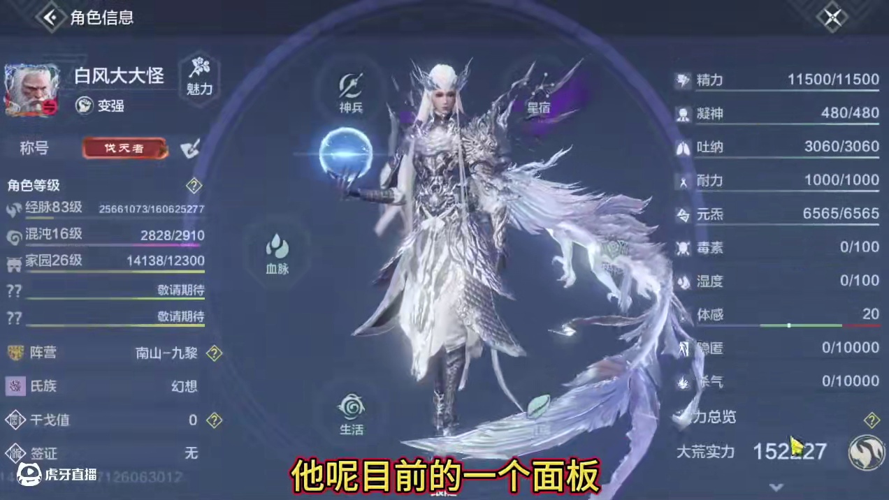 千攻顶配双甲阿鼓 5000金神 7偏转 2情绪 实战齐全 带一些物资