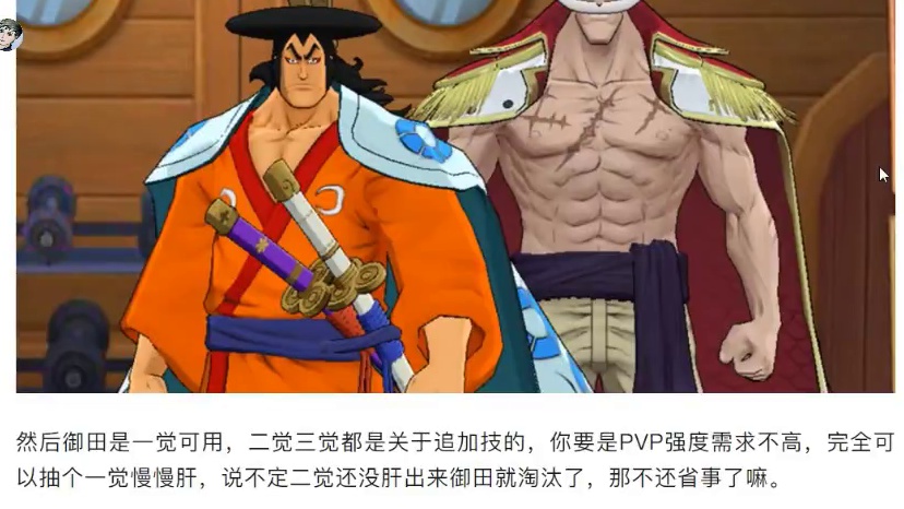 燃烧意志：没看错，2025年老白返场了 #航海王燃烧意志
#燃烧意志觉醒御殿
