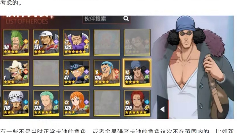 热血航线：福利卡池(初心卡池)范围公布，能白嫖四五个！ 