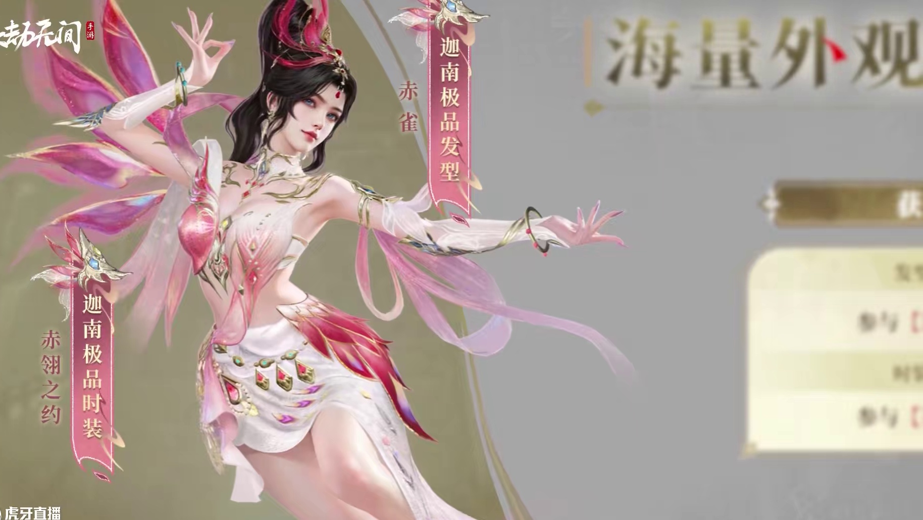 滴滴！前方有一批周年庆礼物到达，速速开拆！ #永劫无间手游   #永劫无间手游周年庆  #永劫无间手