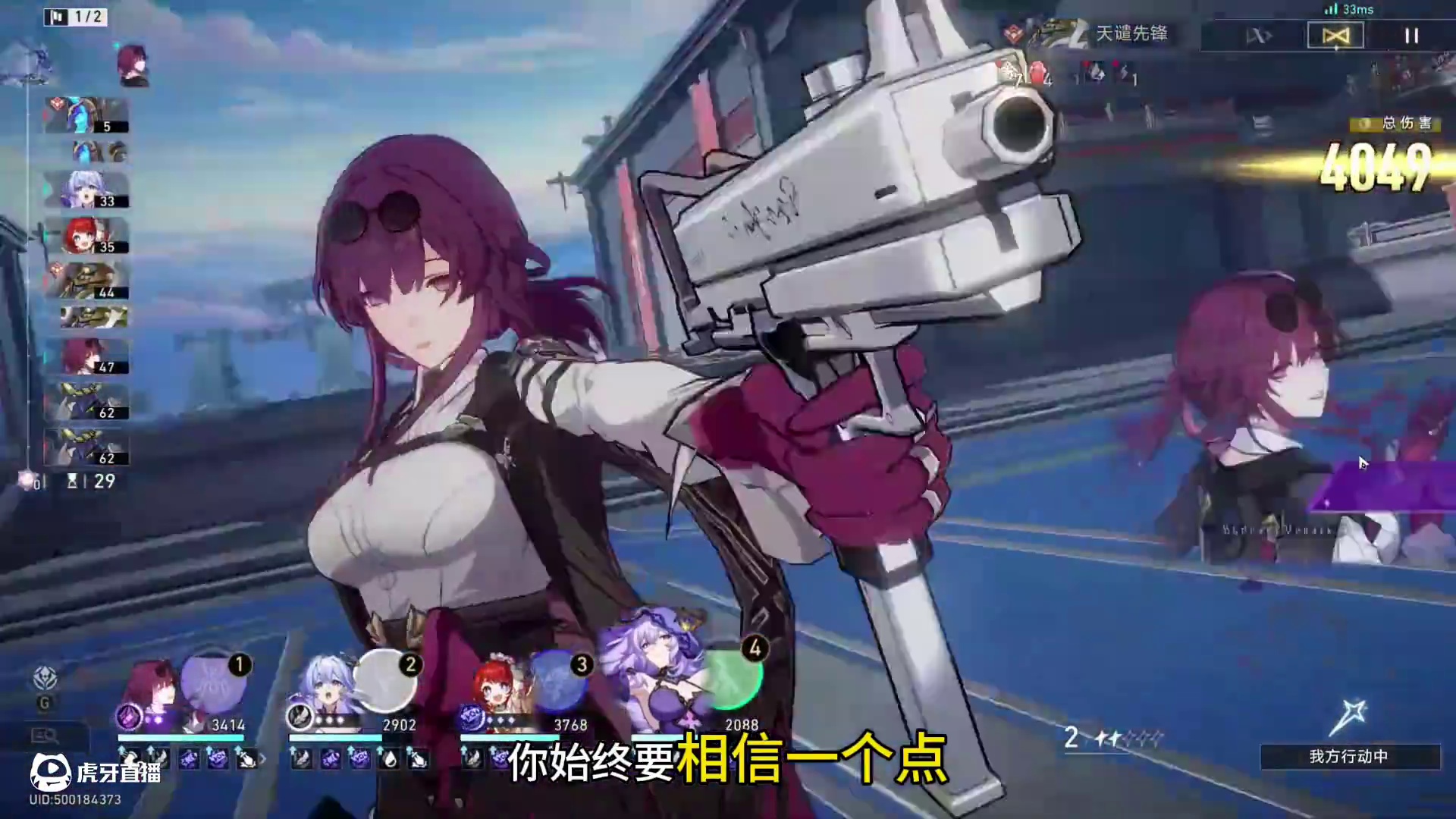 dot队女子也太诡异了吧？？ #崩坏星穹铁道 #因为太阳将要毁伤 #dot队 #崩坏星穹铁道攻略 #