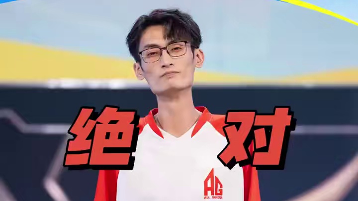 【亚洲杯中国大陆赛区选拔赛】积分赛第一日第五场
第五局：泰坦之巅 逆欣蝙蝠“遭重创”，蛋仔泰坦入无人