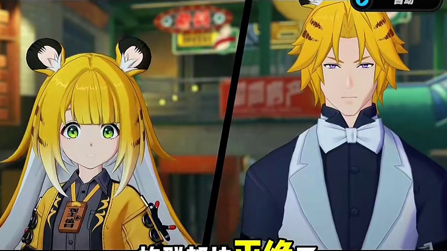 橘福福这么直球的原因找到了！#绝区零 #绝区零创作激励计划 #绝区零解析 #绝区零橘福福