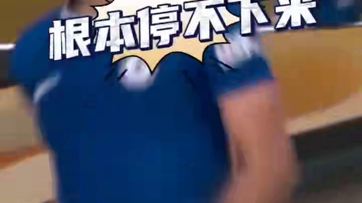 根本停不下来！切尔西加时赛下半场连进3球