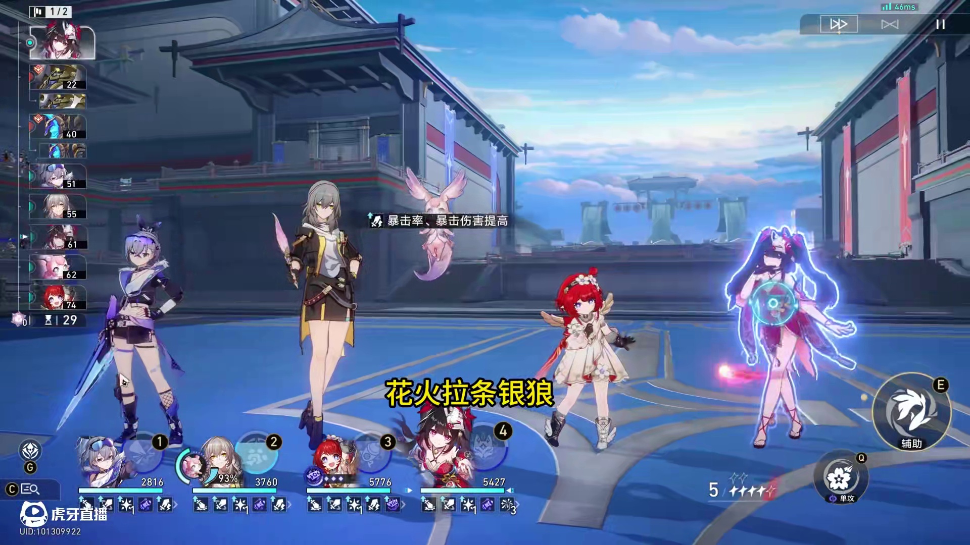 银狼0t真蛰虫 加强后的银狼居然这么恐怖如斯！
今天给大家带来加强后的银狼
0t忘却12层上半。
配