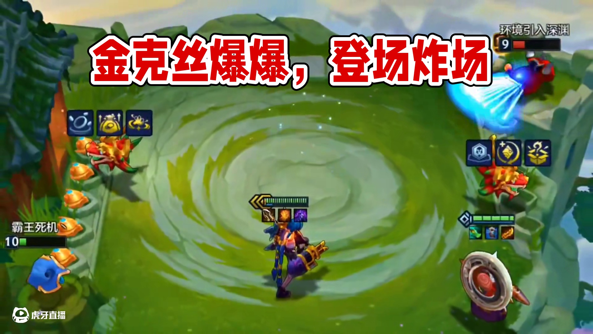 新年快乐，我叫金克丝，也叫爆爆！三星爆爆登场！