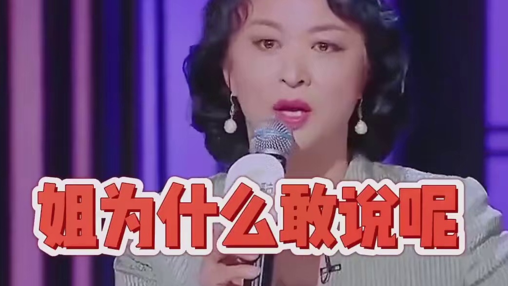 做自己的女王，放自信的光芒