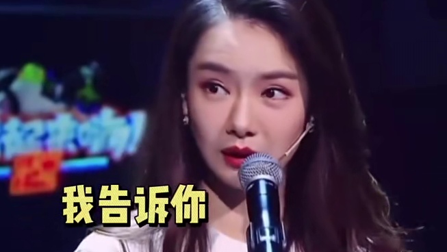 戚薇真的太勇了！！