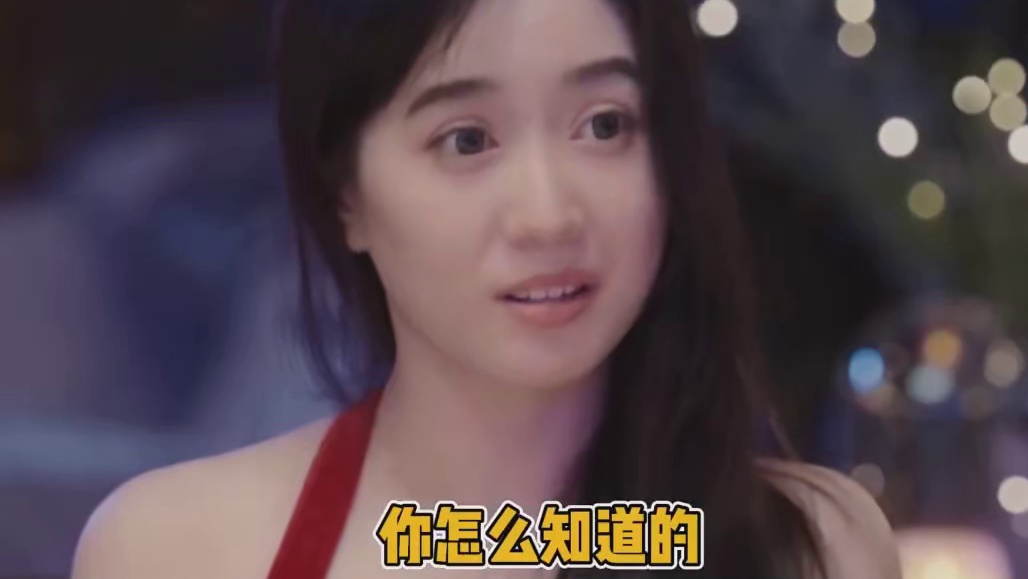 是不是所有的爱情都和努力没有关系 只能靠吸引啊