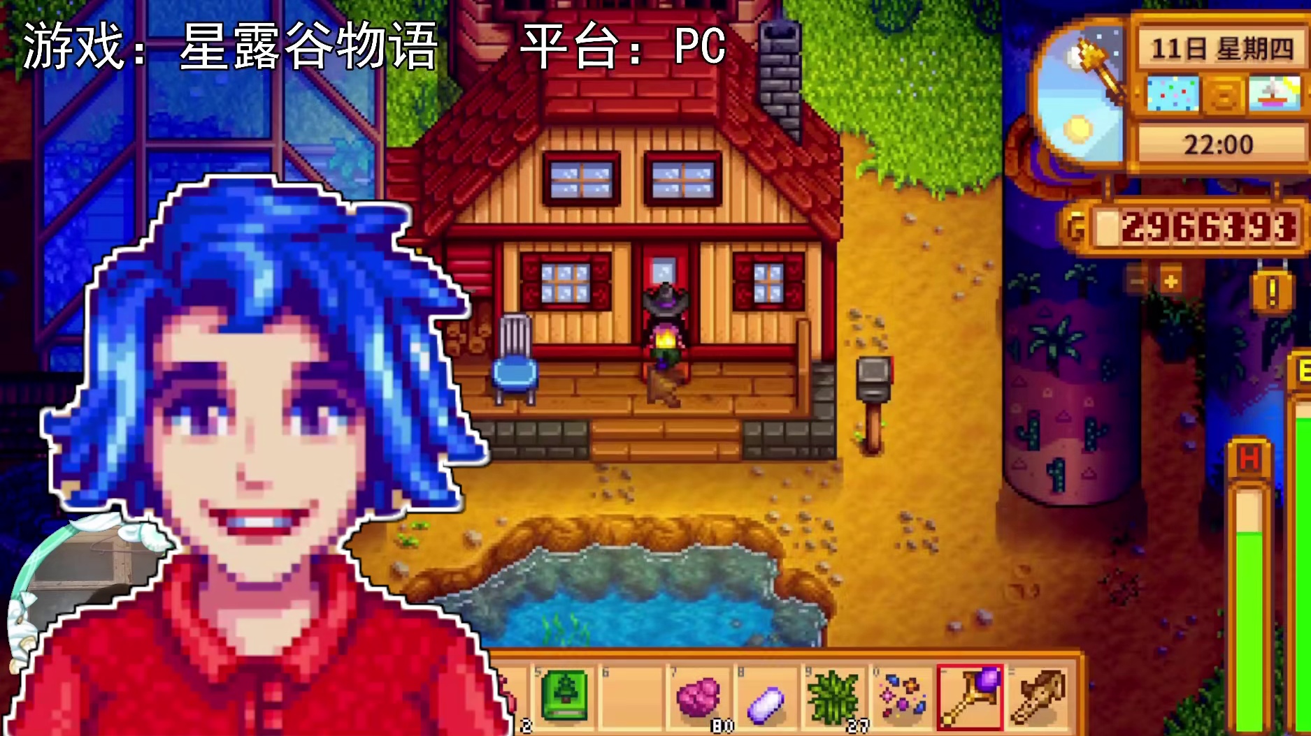 【星露谷物语】这个神秘礼物有点丑！