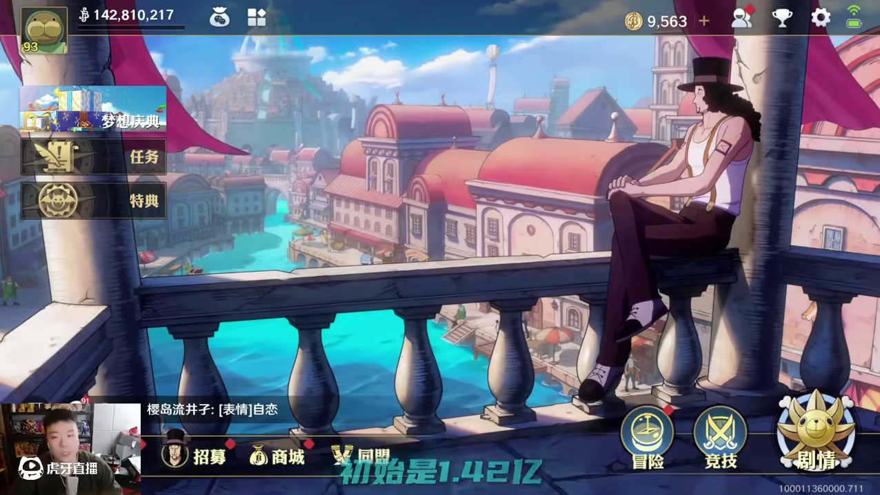 航海王壮志雄心 鬼叔缩减战力视频，上周赏金变化，日升800万赏金，突破1.5亿#航海王壮志雄心 #航